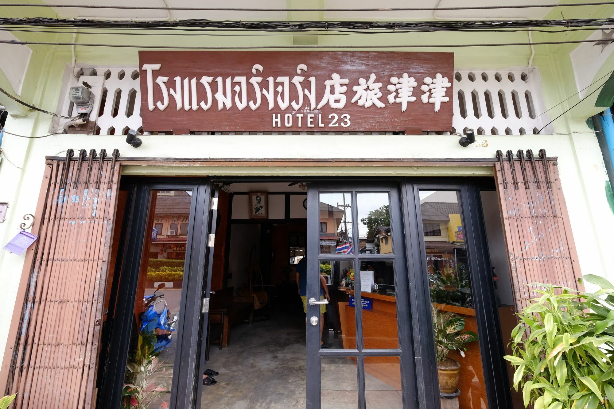 The Midtown Hotel And Cafe Транг Экстерьер фото